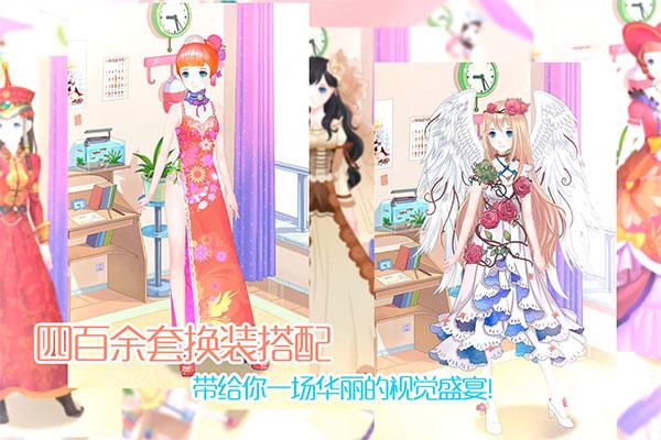 梦幻童话镇2手游下载 v1.0.0.10