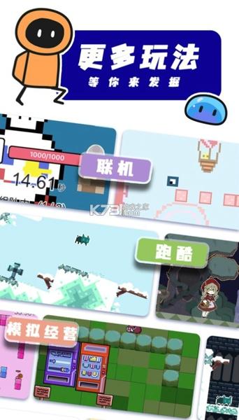 创游世界2024最新版下载 v1.27.2