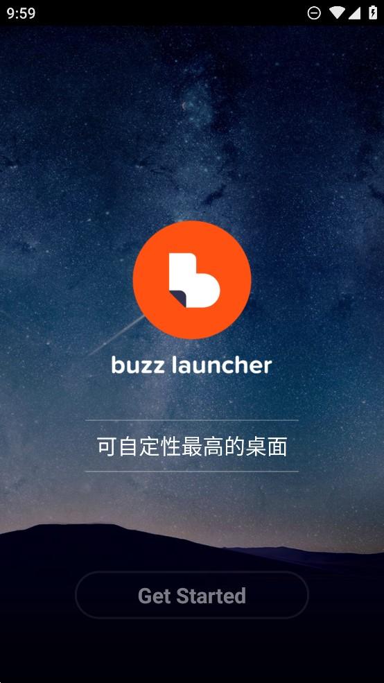 Buzz桌面最新版下载 v1.9.7.07