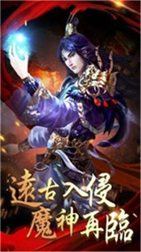 冰雪霸业传奇安卓最新版下载 v1.0.1