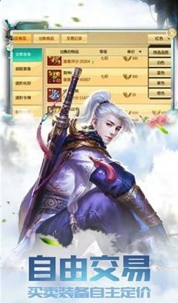 天启无尽梦境最新版下载 v2.6.2