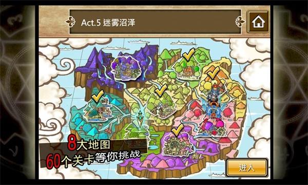 魔导英雄传最新版下载 v1.10