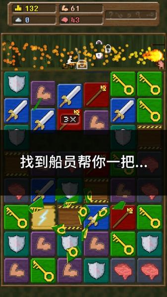 快来造船吧中文版下载 v1.6.1199