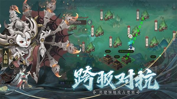 长安幻世绘手游下载 v0.0.99.0