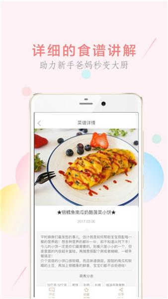 萌酱酱选最新版下载 v7.1.3