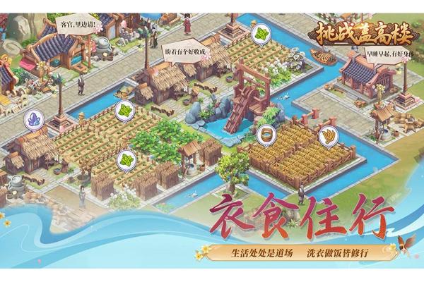 挑战盖高楼最新版下载 v1.0.14