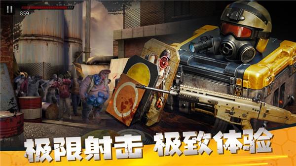 僵尸前线3D免费版下载 v1.6.2