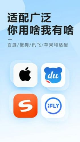 元气键盘皮肤最新版下载 v2.2.0