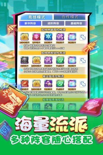 无限冲击最新版下载 v1.0.3