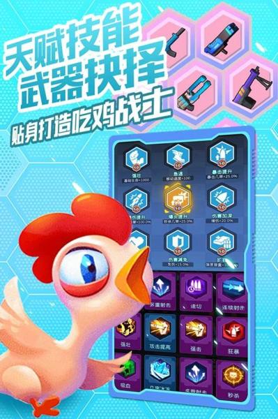 小小枪神手机版下载 v1.5.1