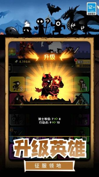 暗黑骑士安卓版下载 v1.4.0