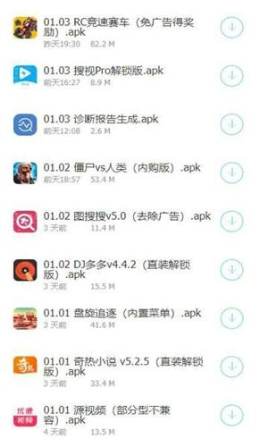 从容库分享app安卓版下载  v12.0.15