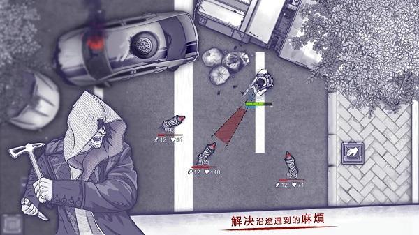 阿瑞斯病毒手机版下载 v1.0.22