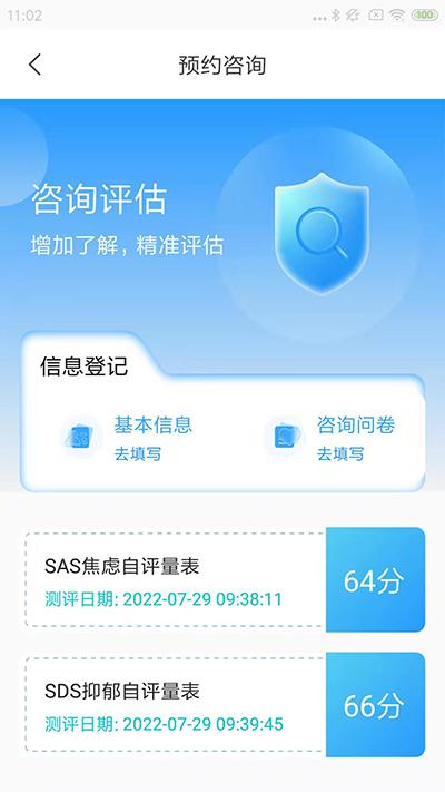 心赏app安卓版下载 v1.0.6