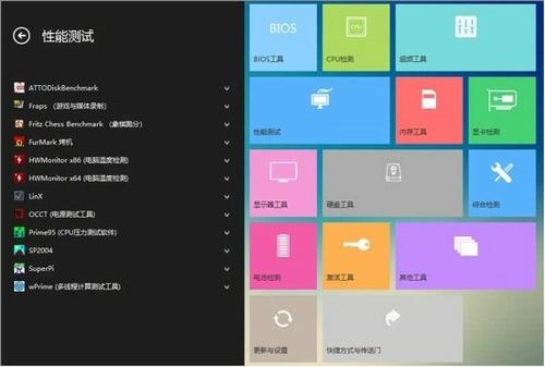 卡硬工具箱PC版 v2.96