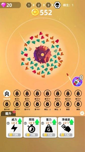 毁灭星球最新版下载 v0.3.4