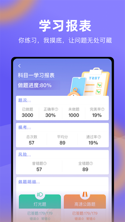 大象驾到app最新版下载 v1.0.8