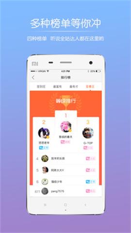 鹤鸣亭app下载 v5.1.9