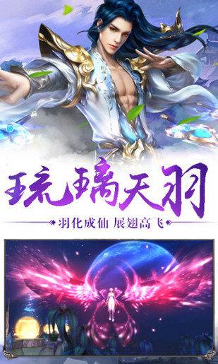 梦幻聊斋手游下载 v1.0.20