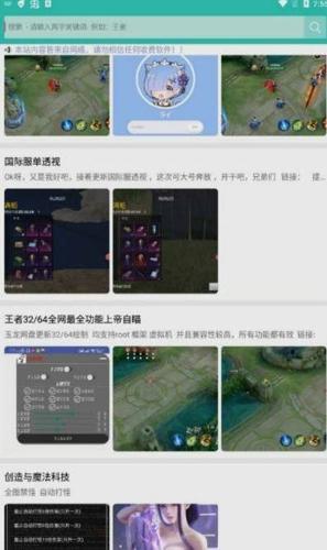 奇梦空间最新版下载 v2.03