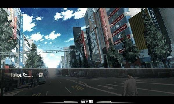 命运石之门手机版下载 v1.0.4