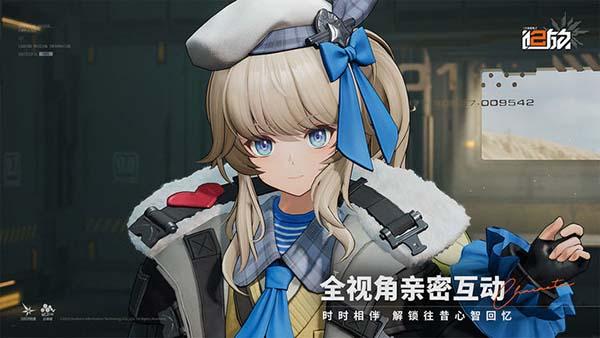 少女前线2追放最新版下载 v0.6