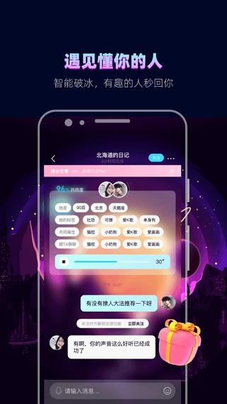 赫兹app下载 v4.2.3