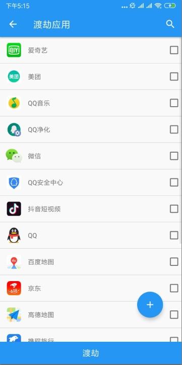 太极阴内核最新版下载 v10.2.0