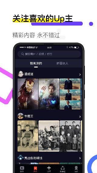 火萤视频壁纸免费版下载 v10.2.3