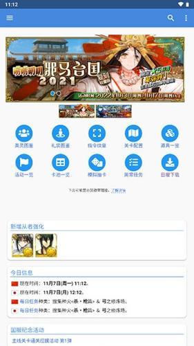 Mooncell最新安卓版下载 v1.4.6