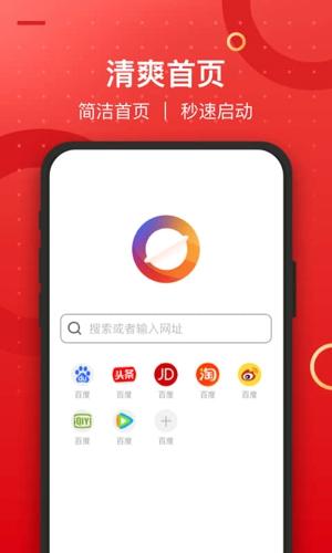 七彩浏览器app手机版下载 v2.2.0