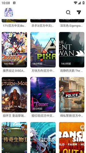 PC游戏盒免费安卓版下载 v1.1