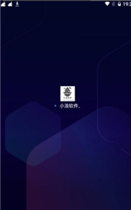 小浪软件库最新版本下载 v4.68