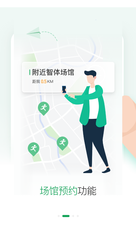 酷赛app下载 v1.0.0