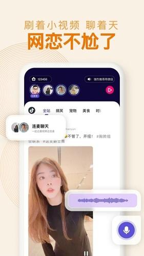 With同屏免费下载 v1.5.8