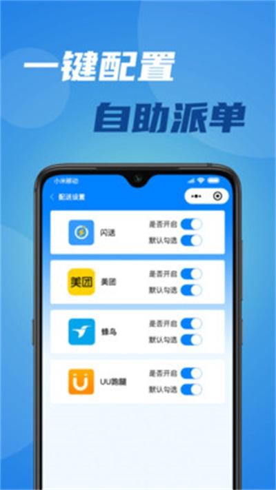 宅达达手机版下载 v1.0.6