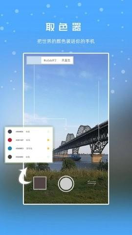 极序软件最新版下载 v1.9.8