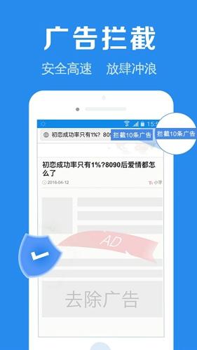 浏览器加app最新版下载 v1.9.1