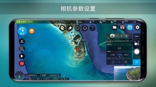 Rainbow无人机飞行控制app下载 v3.98mi