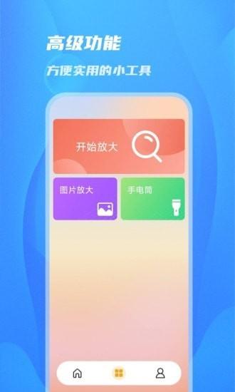 阳光相机 v1.1.0 安卓版