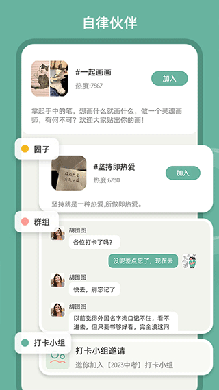 好柿花生官方APP v3.2.6 安卓版