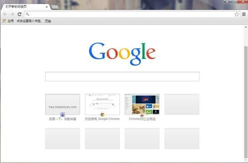 谷歌浏览器Google Chrome V120.0.6099.217(64位稳定版)