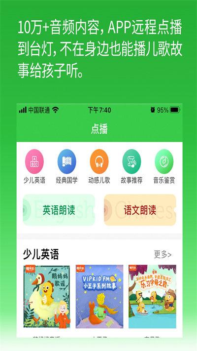 六点作业官方APP v2.4.44.127 安卓版