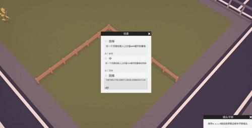 美食制造者中文版mod下载 v1.0