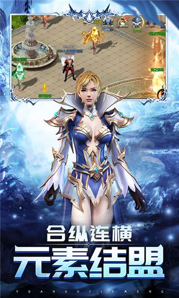 魔域传奇最新版下载 v1.0.1