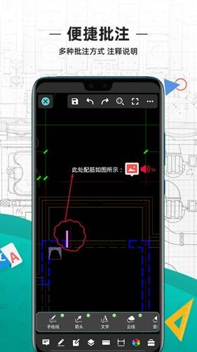 CAD看图王最新版免费下载 v5.7.2