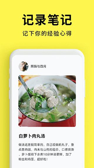 懒饭官网APP v2.9.8 最新安卓版