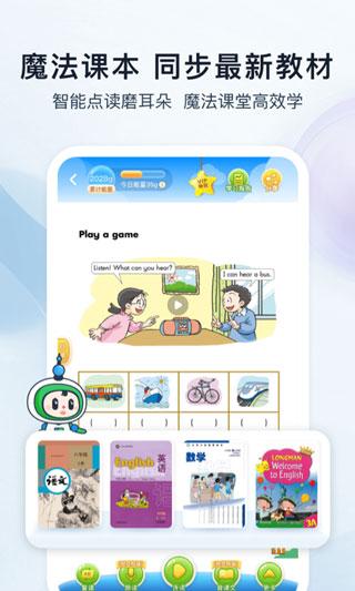 沪学习安卓版 v10.6.4 官方版