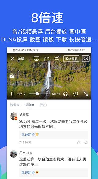 Alook浏览器安卓版 v9.0 官方最新版