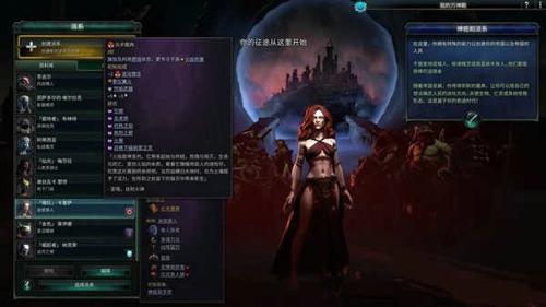 奇迹时代4修改器PC版下载 v1.0